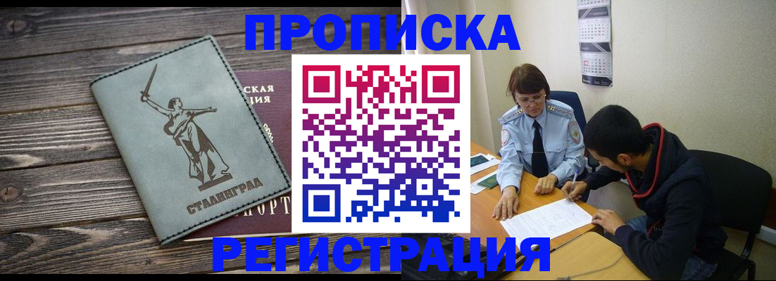 регистрация для дет. сада в Батайске