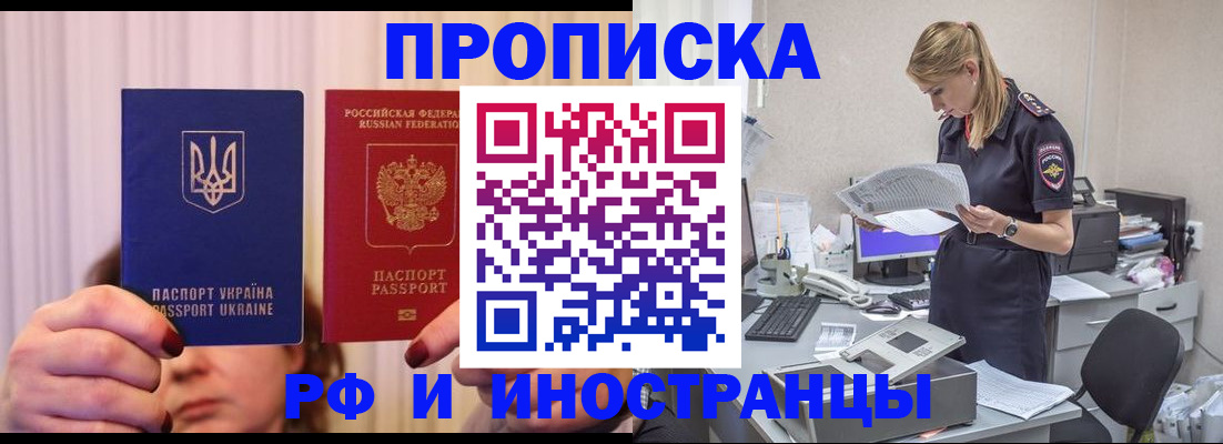 временная регистрация госуслуги в Батайске